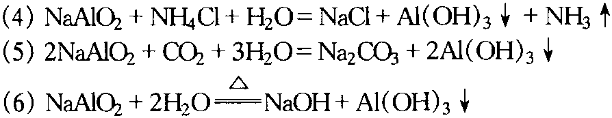 NaAlO<sub>2</sub>